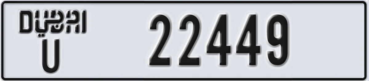 UAE License Plate Dubai U 22449