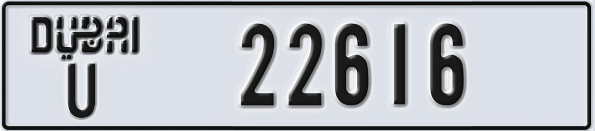UAE License Plate Dubai U 22616