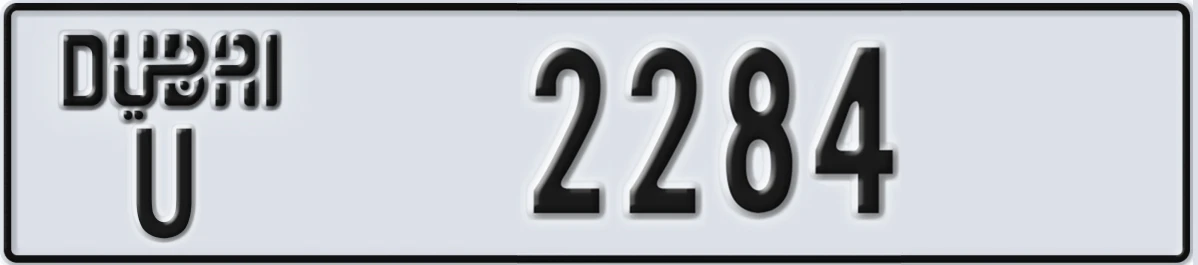 UAE License Plate Dubai U 2284