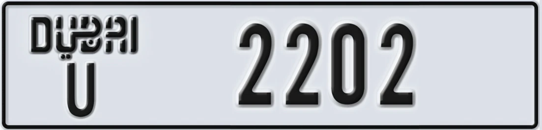 UAE License Plate Dubai U 22X02
