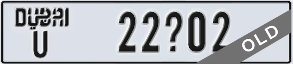 UAE License Plate Dubai U 22X02