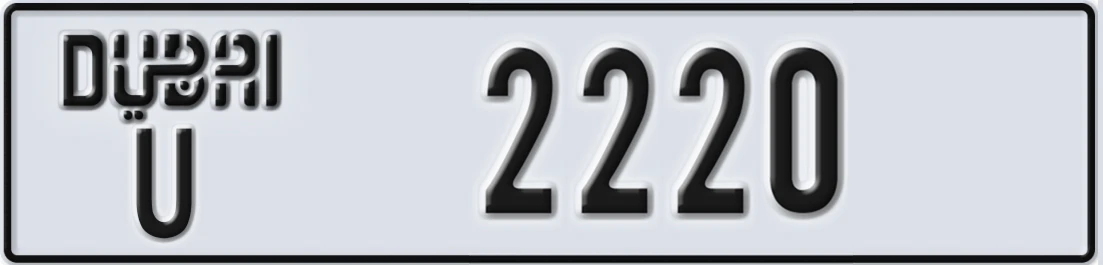 UAE License Plate Dubai U 22X20