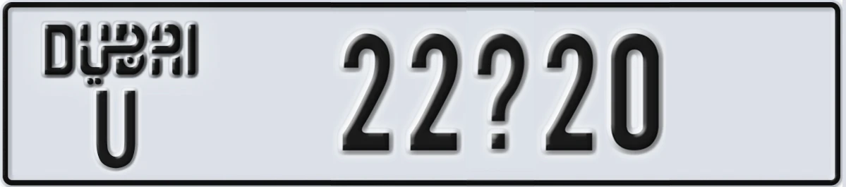 UAE License Plate Dubai U 22X20