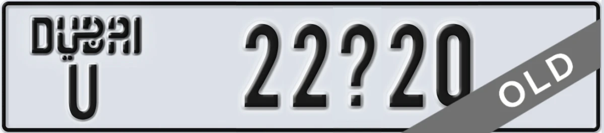 UAE License Plate Dubai U 22X20