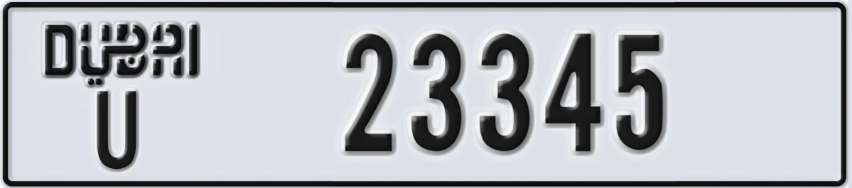 UAE License Plate Dubai U 23345