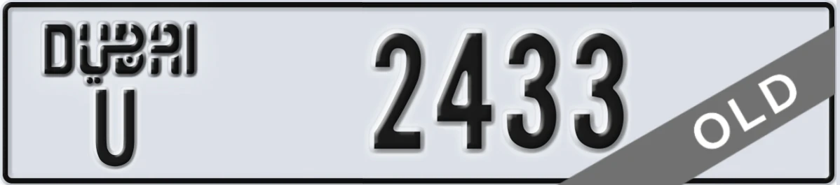 UAE License Plate Dubai U 2433
