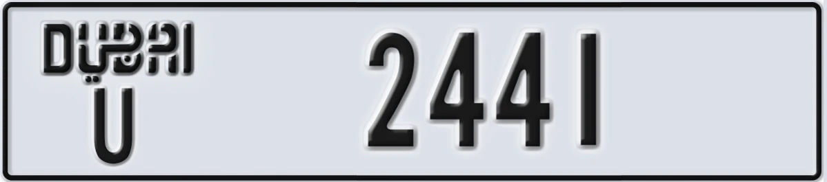 UAE License Plate Dubai U 2441