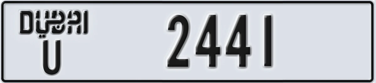 UAE License Plate Dubai U 2441