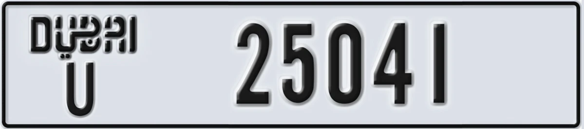 UAE License Plate Dubai U 25041