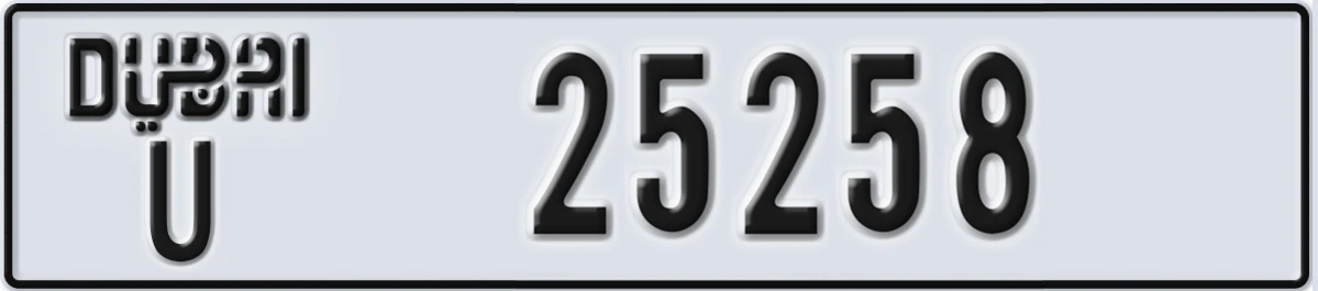 UAE License Plate Dubai U 25258