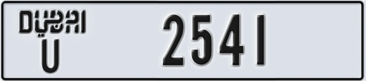 UAE License Plate Dubai U 2541