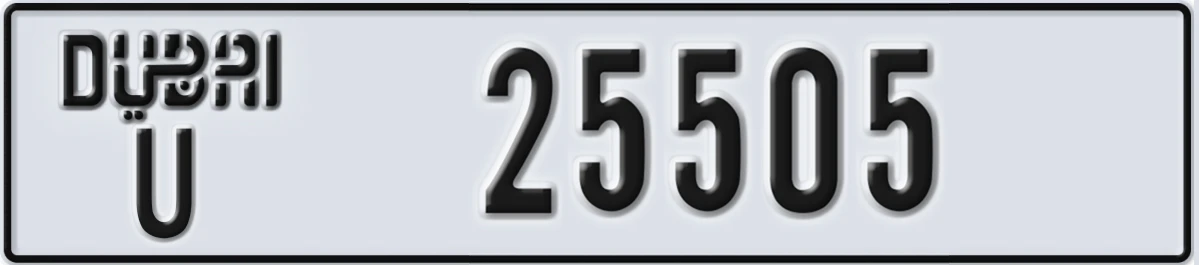 UAE License Plate Dubai U 25505