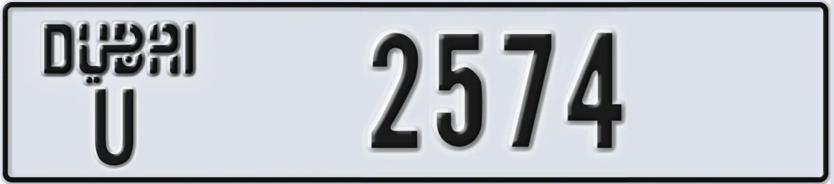 UAE License Plate Dubai U 2574