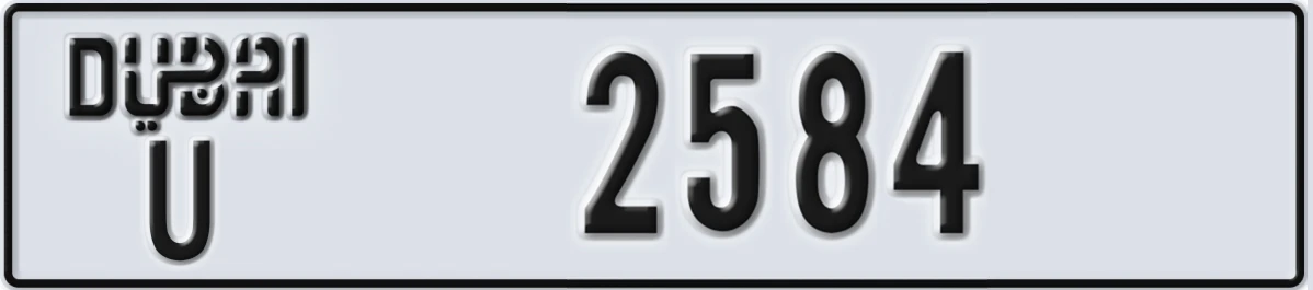 UAE License Plate Dubai U 2584