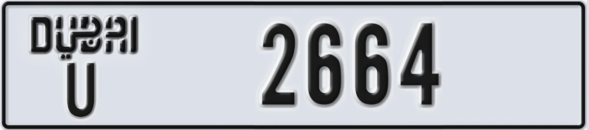 UAE License Plate Dubai U 2664