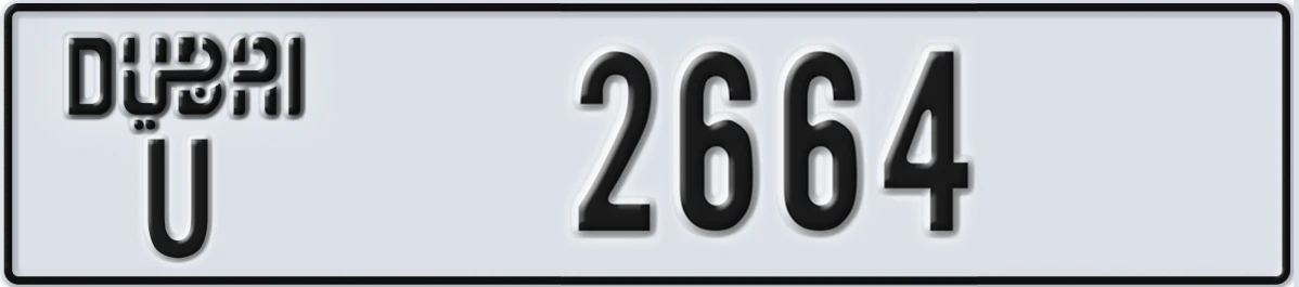 UAE License Plate Dubai U 2664