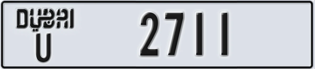 UAE License Plate Dubai U 2711