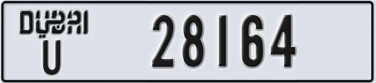 UAE License Plate Dubai U 28164