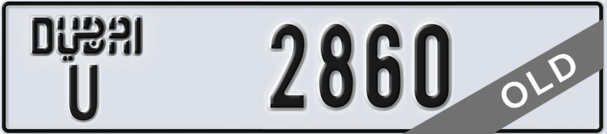 UAE License Plate Dubai U 2860