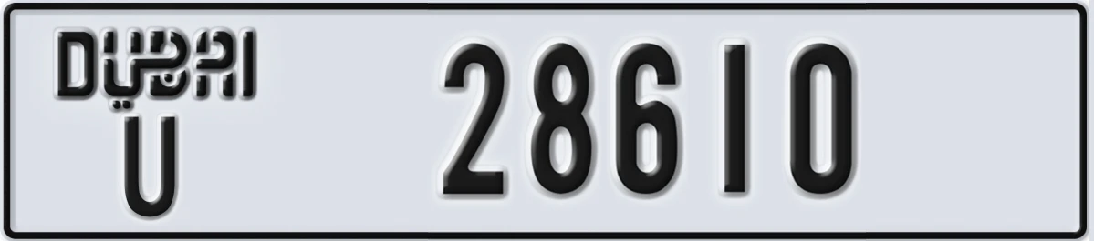 UAE License Plate Dubai U 28610