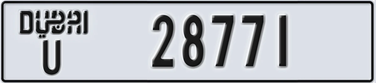 UAE License Plate Dubai U 28771