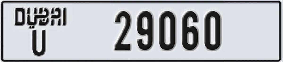 UAE License Plate Dubai U 29060