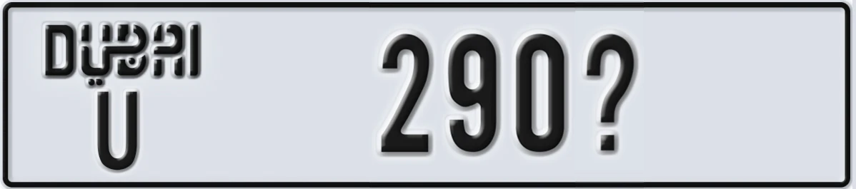 UAE License Plate Dubai U 290X