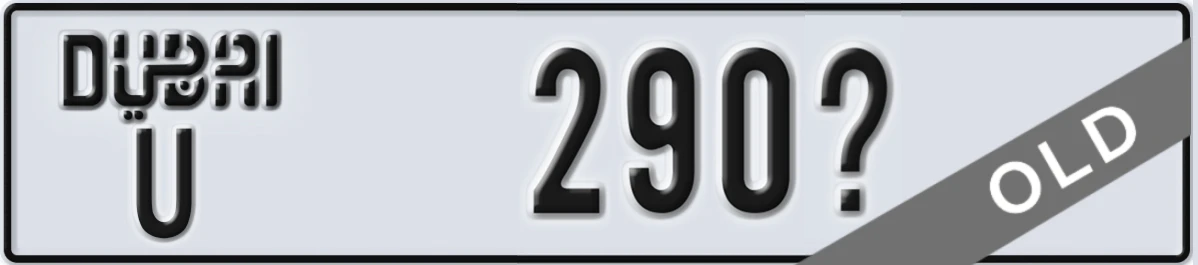 UAE License Plate Dubai U 290X