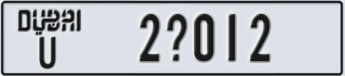 UAE License Plate Dubai U 2X012