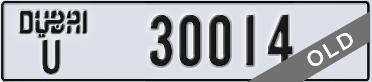 UAE License Plate Dubai U 30014