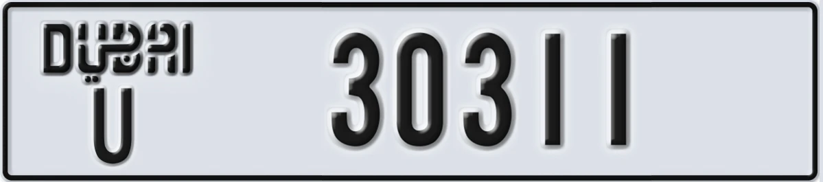 UAE License Plate Dubai U 30311