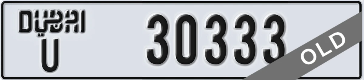 UAE License Plate Dubai U 30333