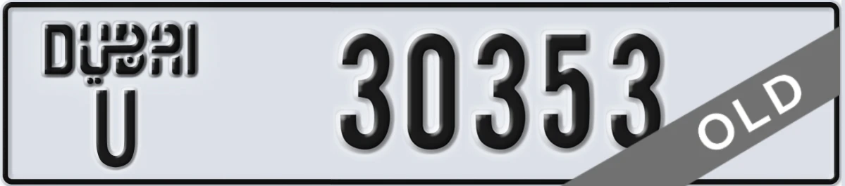 UAE License Plate Dubai U 30353