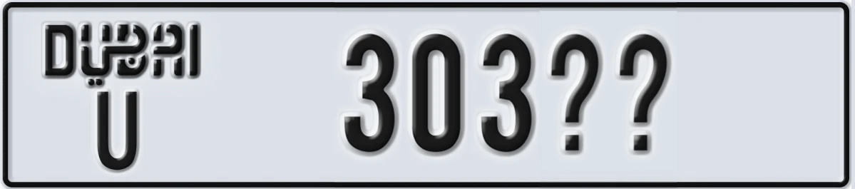 UAE License Plate Dubai U 303XX