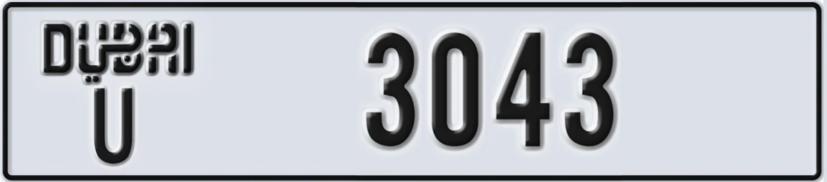 UAE License Plate Dubai U 3043