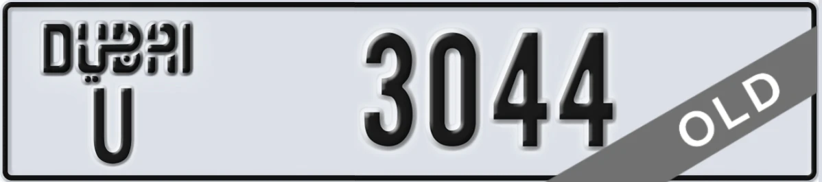 UAE License Plate Dubai U 3044