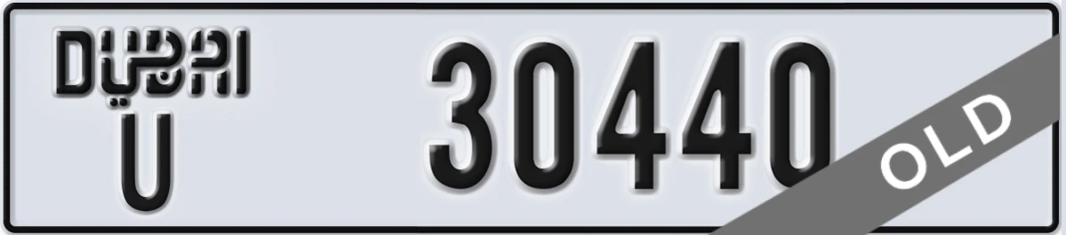 UAE License Plate Dubai U 30440