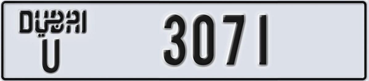 UAE License Plate Dubai U 3071