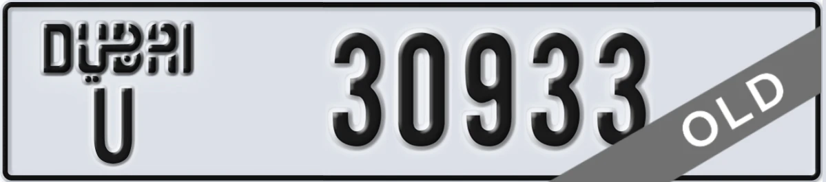 UAE License Plate Dubai U 30933
