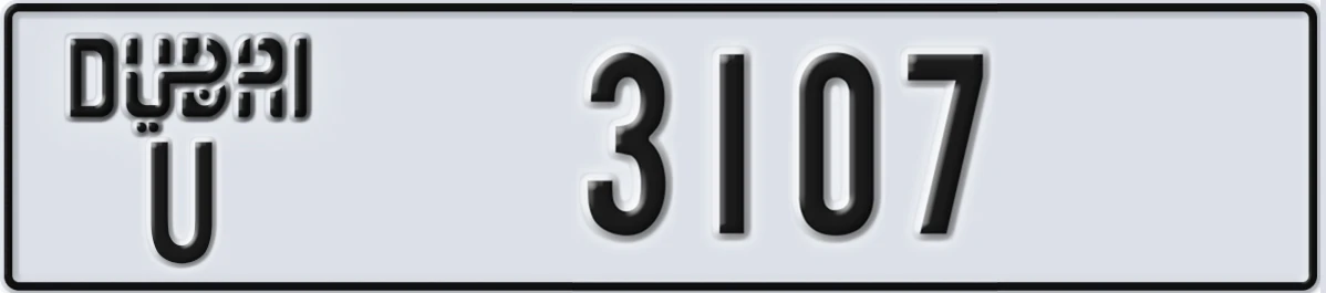 UAE License Plate Dubai U 3107