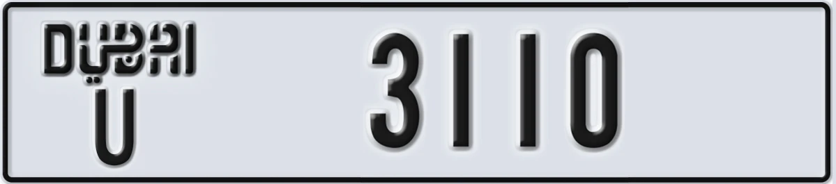 UAE License Plate Dubai U 3110