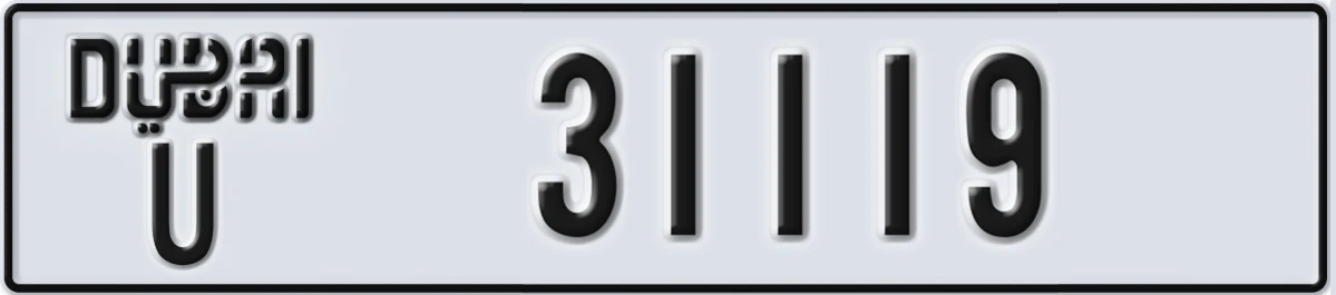 UAE License Plate Dubai U 31119