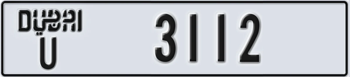 UAE License Plate Dubai U 3112