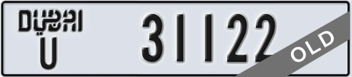 UAE License Plate Dubai U 31122