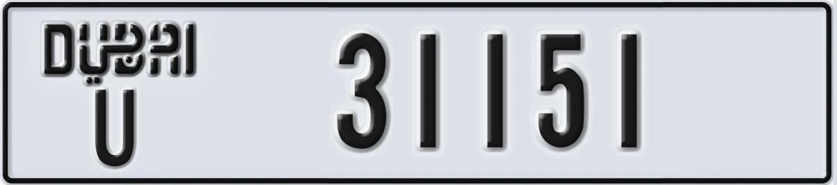 UAE License Plate Dubai U 31151