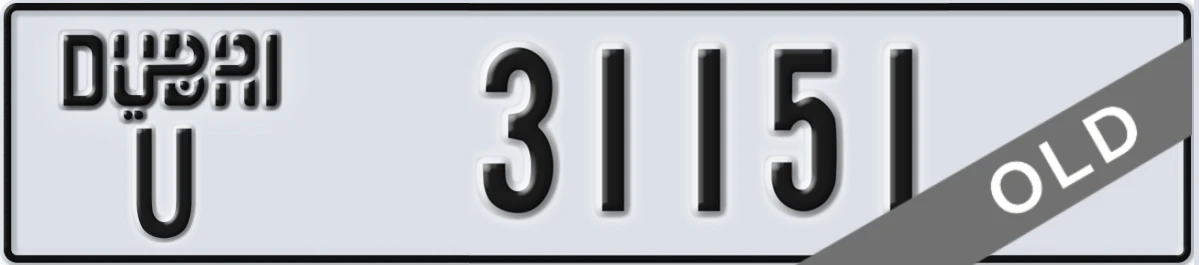 UAE License Plate Dubai U 31151