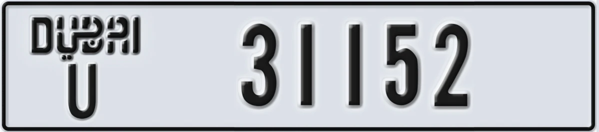 UAE License Plate Dubai U 31152