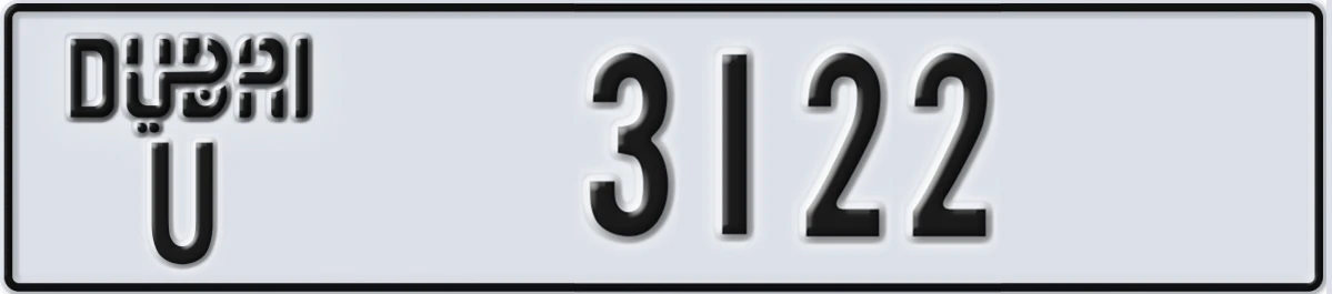 UAE License Plate Dubai U 3122