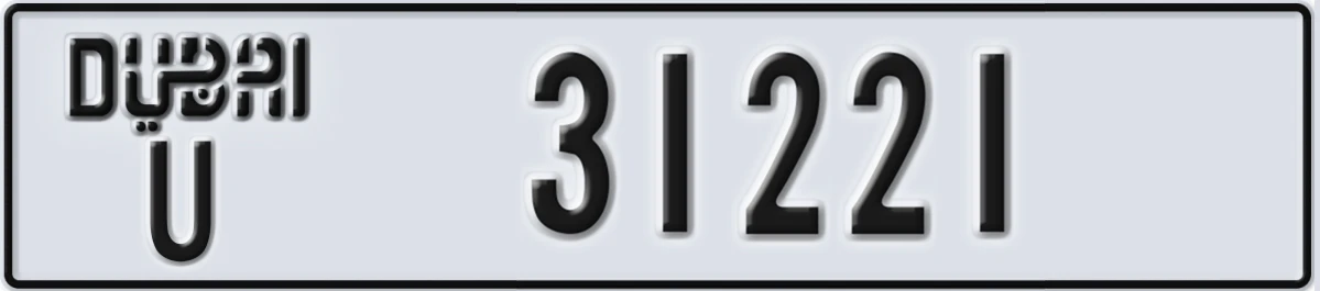UAE License Plate Dubai U 31221