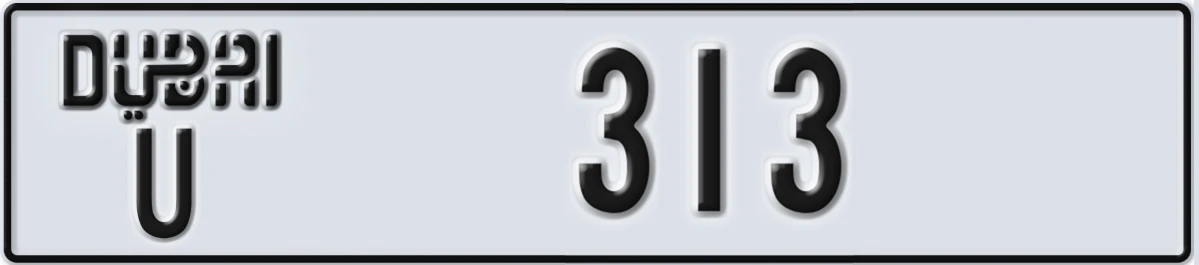 UAE License Plate Dubai U 313